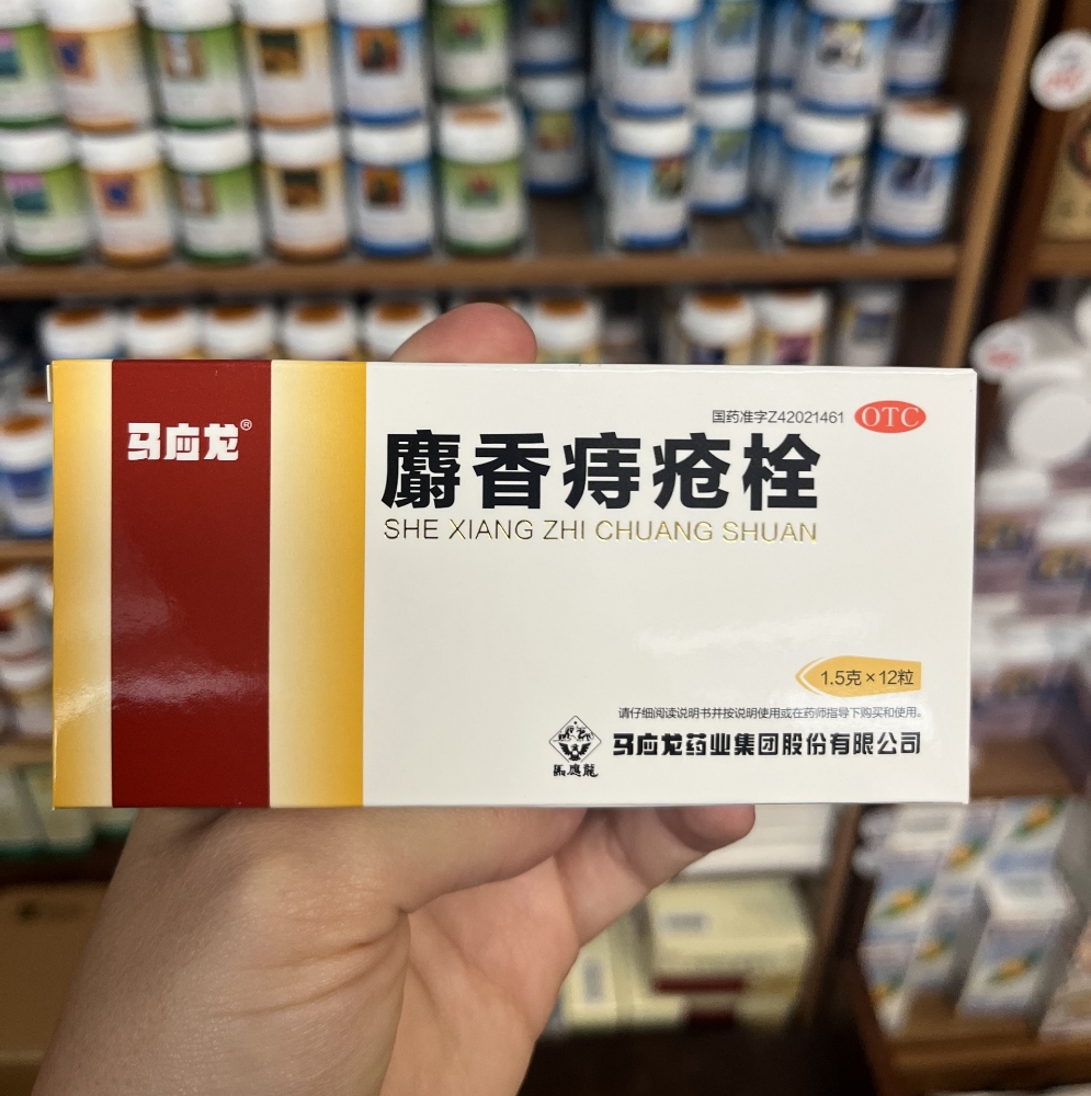 Obrázok z Čípky doutnající rokle